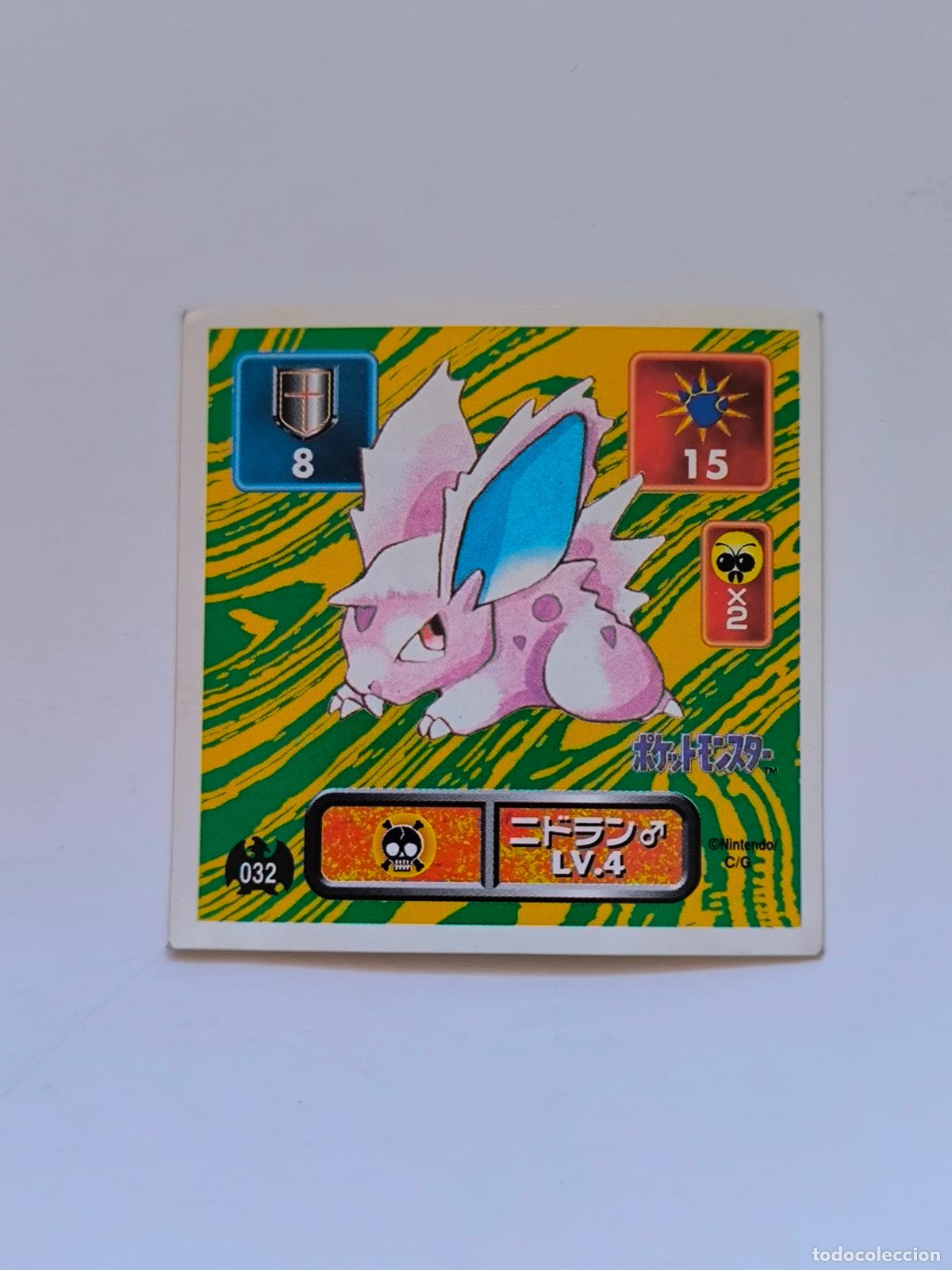 Trading cards: POKEMON STICKER AMADA - N&ordm; 32 - NIDORAN - SEAL - 1996 ORIGINAL JAPON (K7A1)