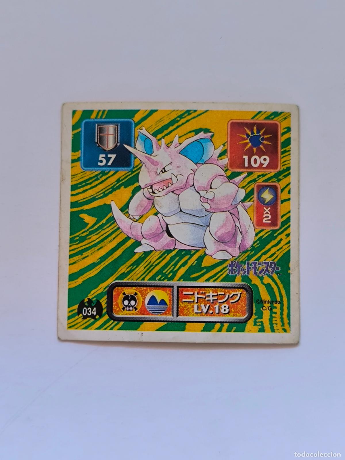 Trading cards: POKEMON STICKER AMADA - N&ordm; 34 - NIDOKING - SEAL - 1996 ORIGINAL JAPON (K7A1)