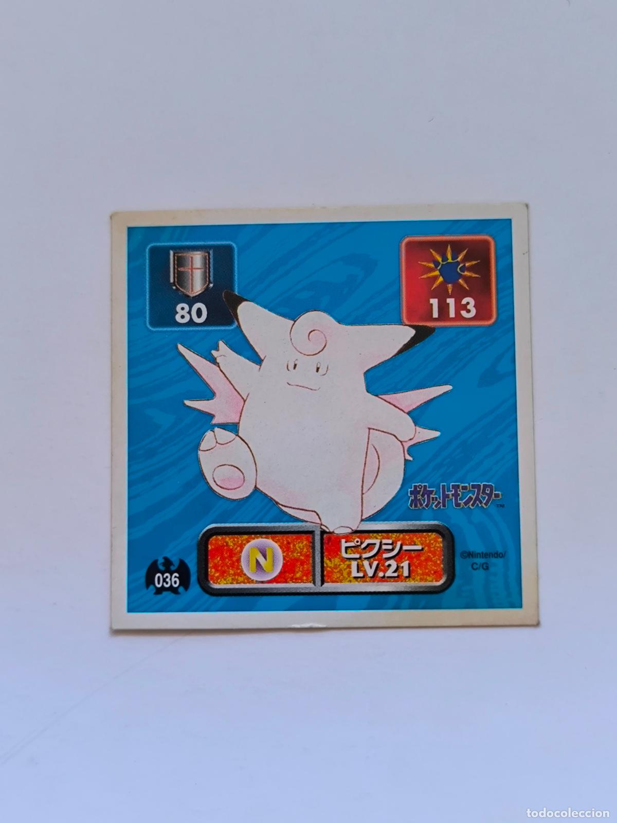 Trading cards: POKEMON STICKER AMADA - N&ordm; 36 - CLEFABLE - SEAL - 1996 ORIGINAL JAPON (K7A1)