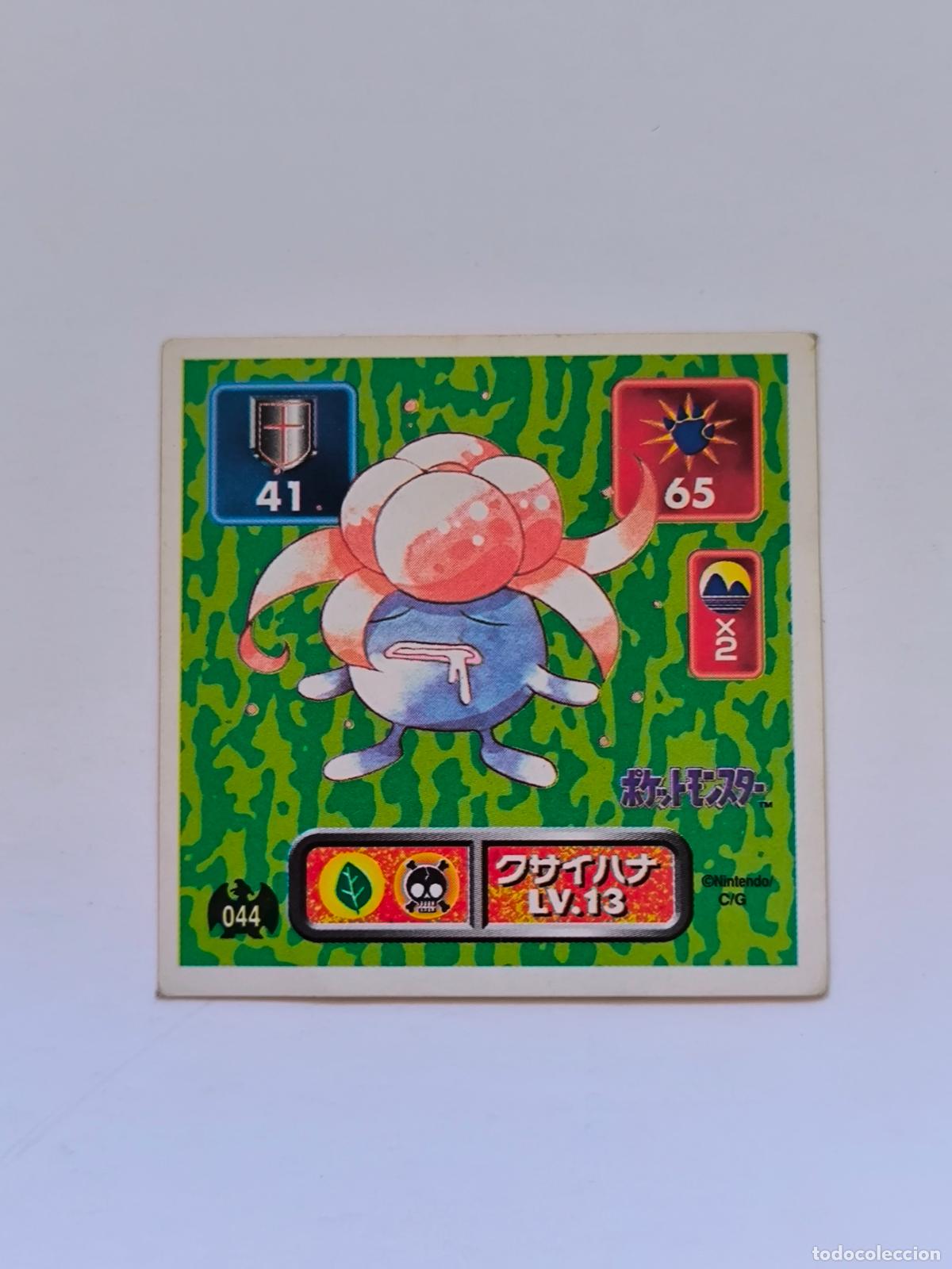 Trading cards: POKEMON STICKER AMADA - N&ordm; 44 - GLOOM - SEAL - 1996 ORIGINAL JAPON (K7A1)