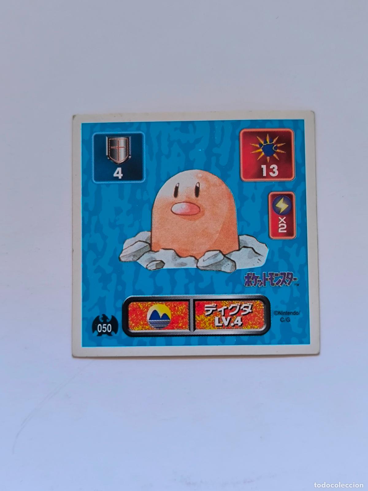 Trading cards: POKEMON STICKER AMADA - N&ordm; 50 - DIGLETT - SEAL - 1996 ORIGINAL JAPON (K7A1)