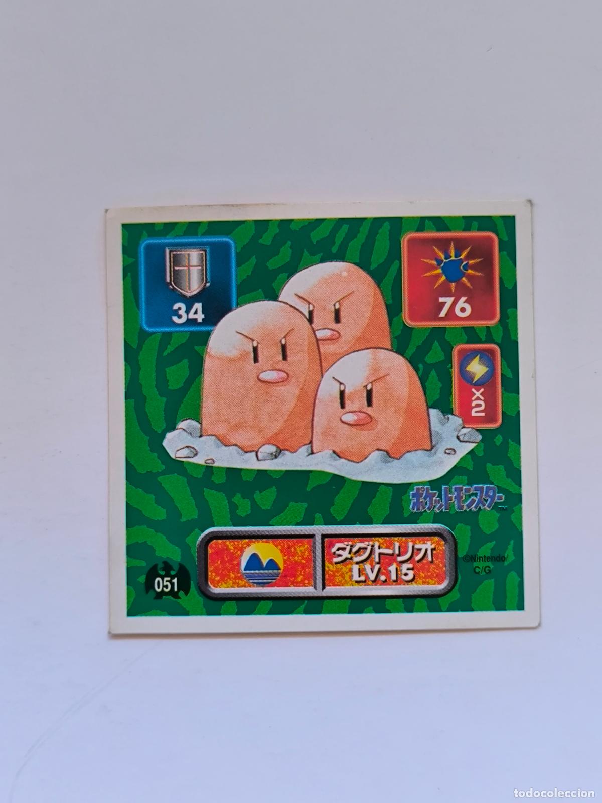 Trading cards: POKEMON STICKER AMADA - N&ordm; 51 - DUGTRIO - SEAL - 1996 ORIGINAL JAPON (K7A1)