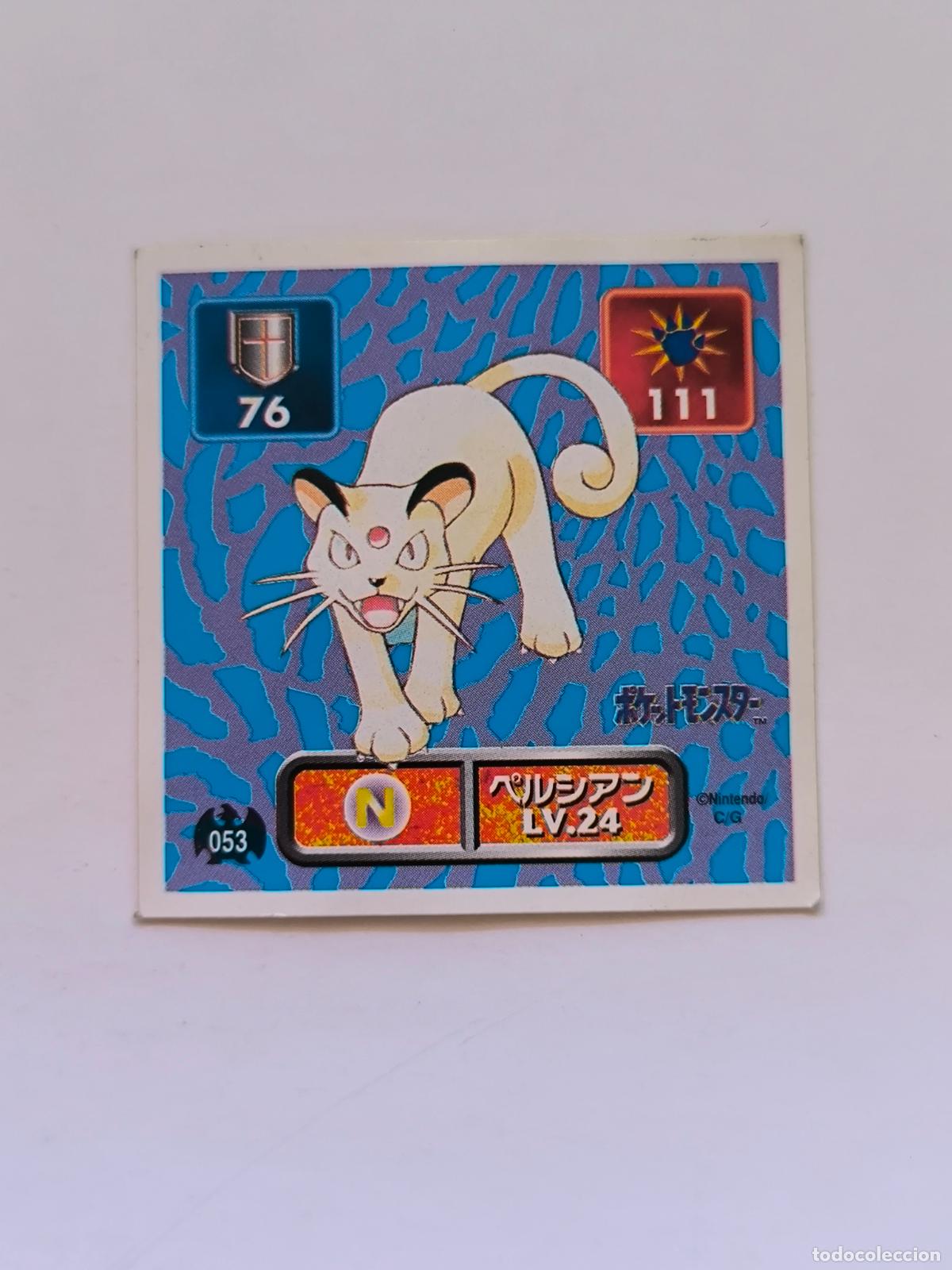 Trading cards: POKEMON STICKER AMADA - N&ordm; 53 - PERSIAN - SEAL - 1996 ORIGINAL JAPON (K7A1)