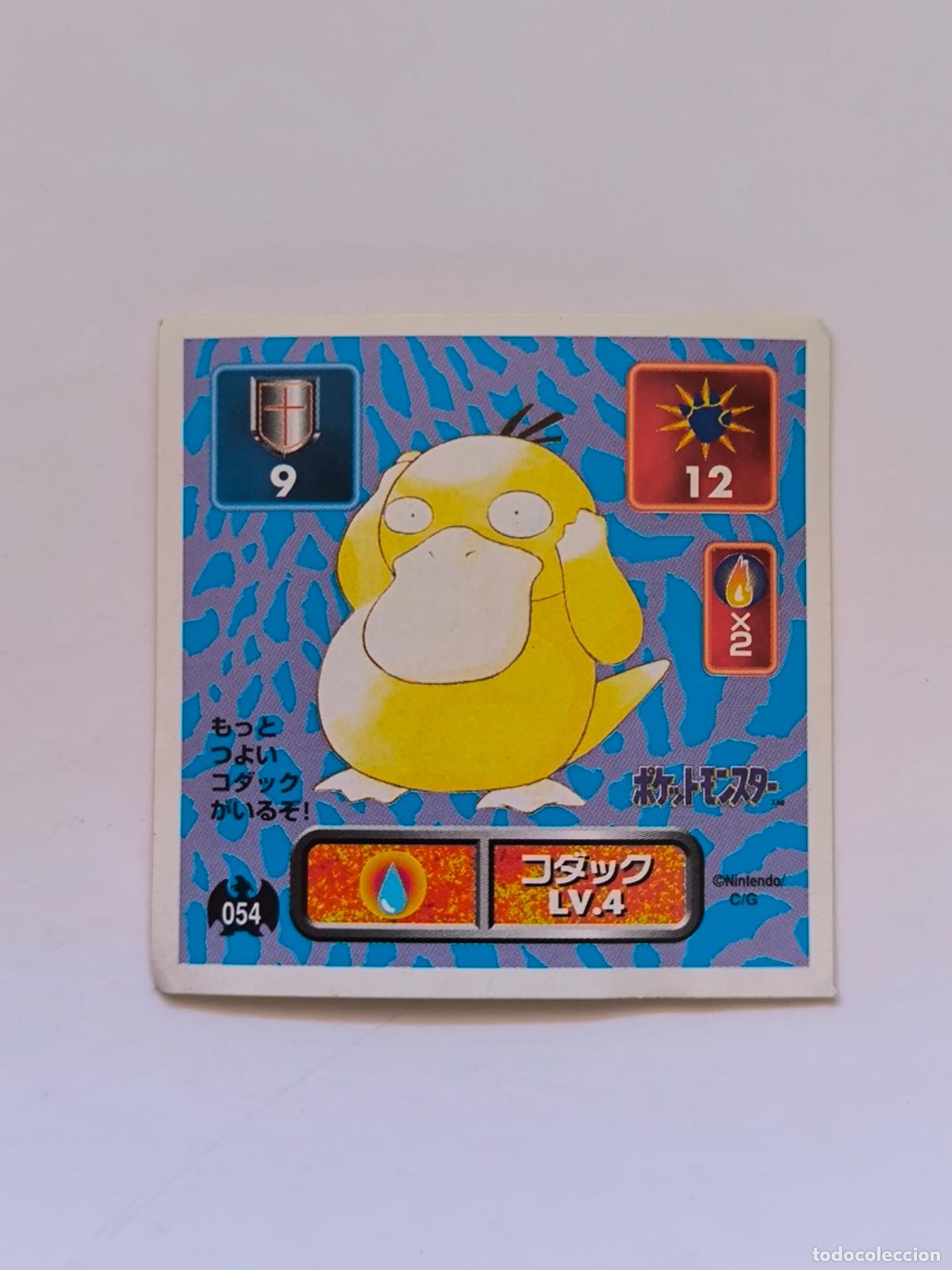 Trading cards: POKEMON STICKER AMADA - N&ordm; 54 - PSYDUCK - SEAL - 1996 ORIGINAL JAPON (K7A1)