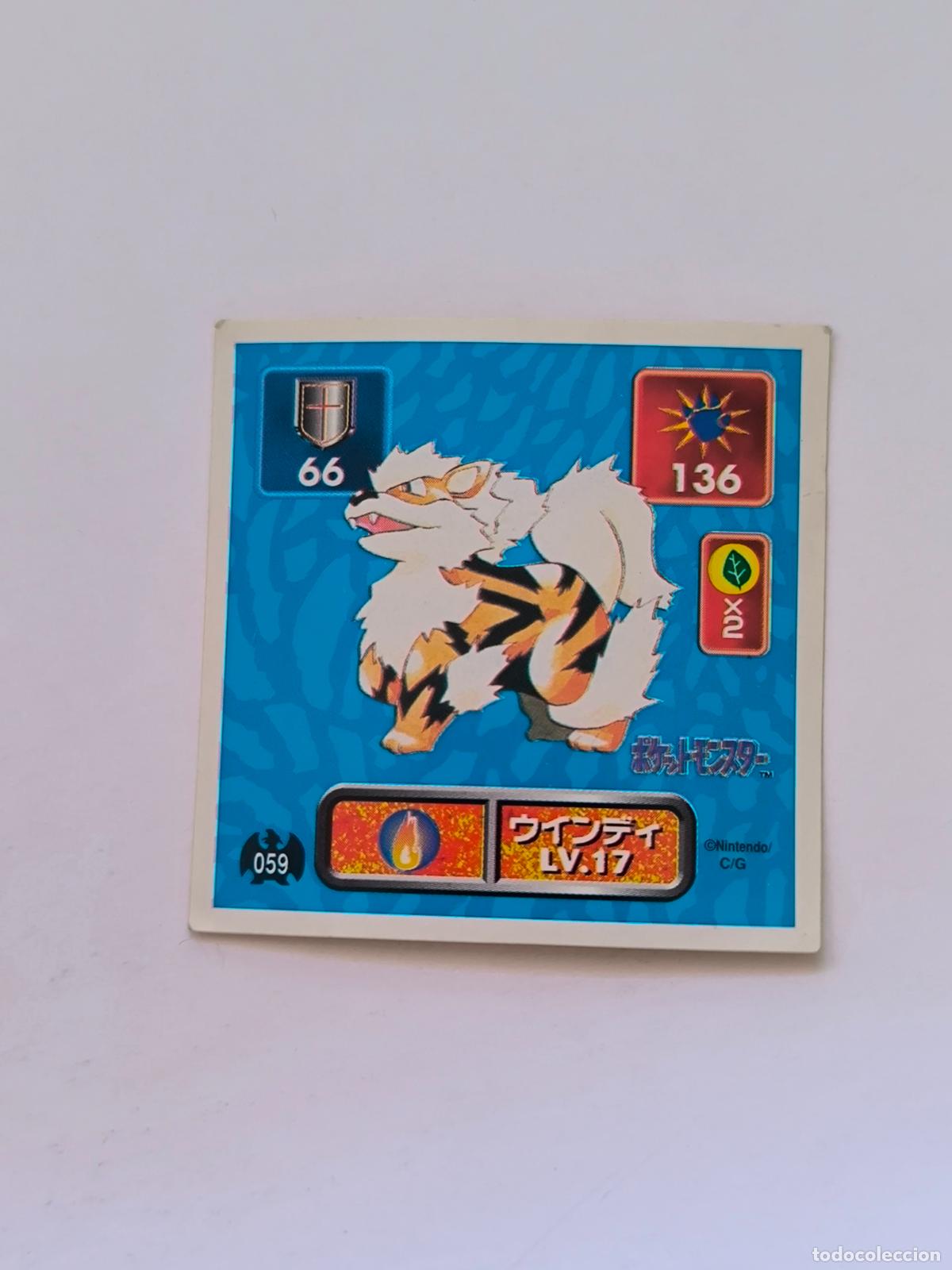 Trading cards: POKEMON STICKER AMADA - N&ordm; 59 - ARCANINE - SEAL - 1996 ORIGINAL JAPON (K7A1)