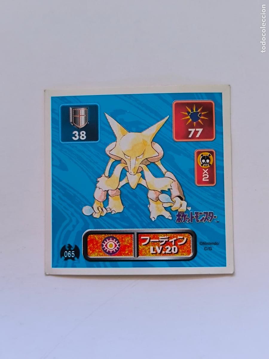Trading cards: POKEMON STICKER AMADA - N&ordm; 65 - ALAKAZAM - SEAL - 1996 ORIGINAL JAPON (K7A1)