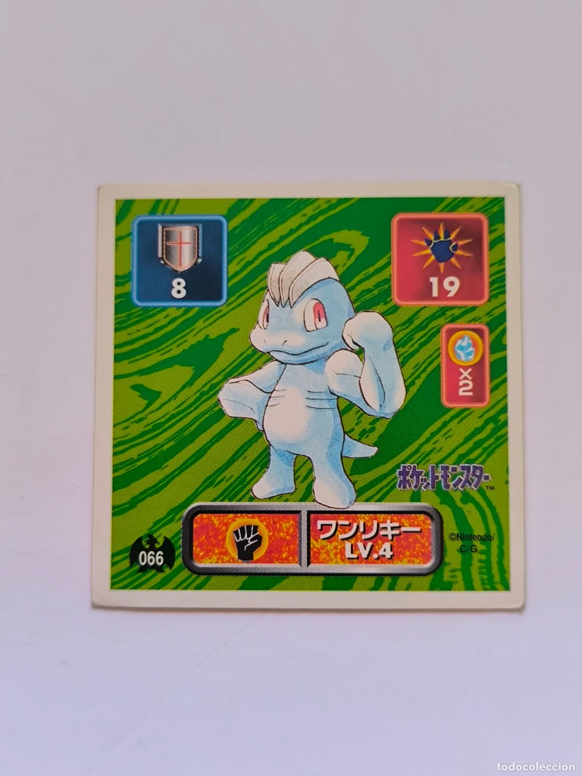 Trading cards: POKEMON STICKER AMADA - N&ordm; 66 - MACHOP - SEAL - 1996 ORIGINAL JAPON (K7A1)