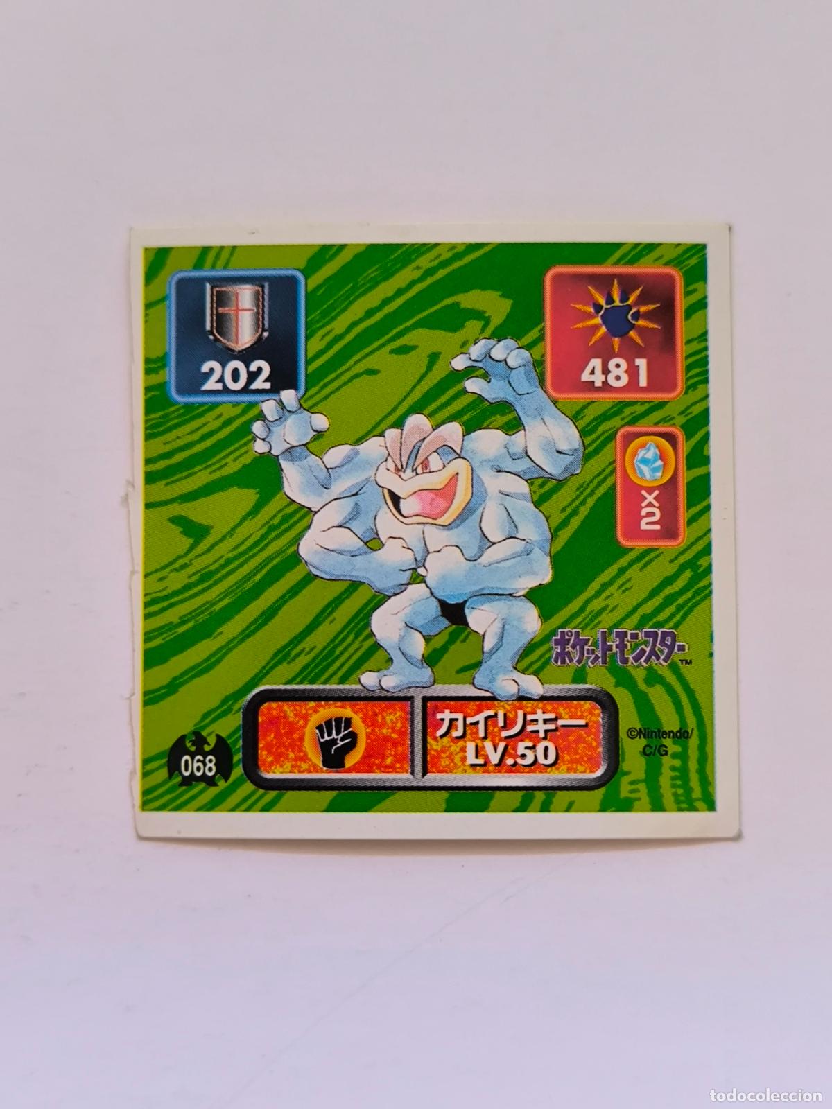 Trading cards: POKEMON STICKER AMADA - N&ordm; 68 - MACHAMP - SEAL - 1996 ORIGINAL JAPON (K7A1)