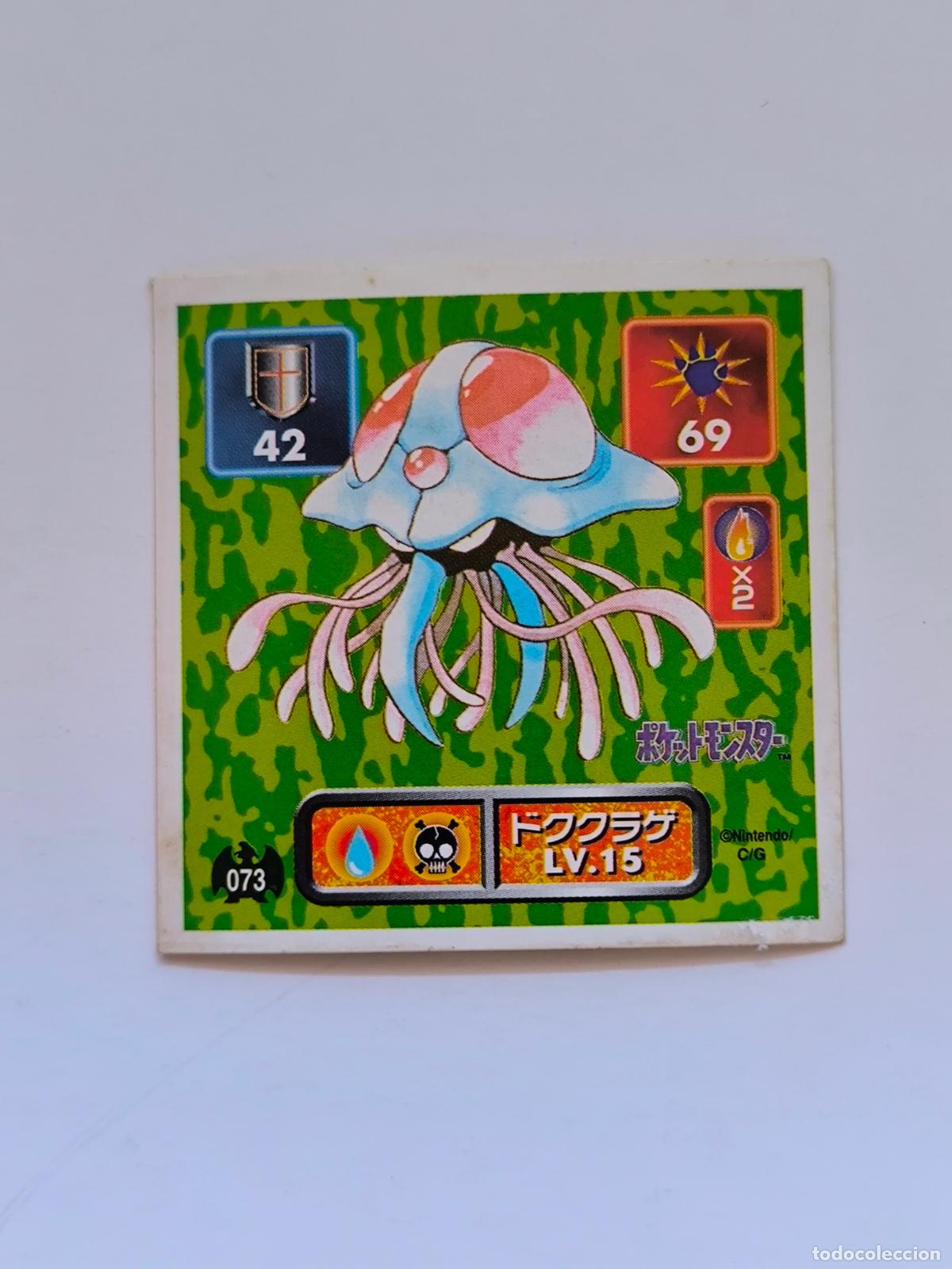 Trading cards: POKEMON STICKER AMADA - N&ordm; 73 - TENTACRUEL - SEAL - 1996 ORIGINAL JAPON (K7A1)
