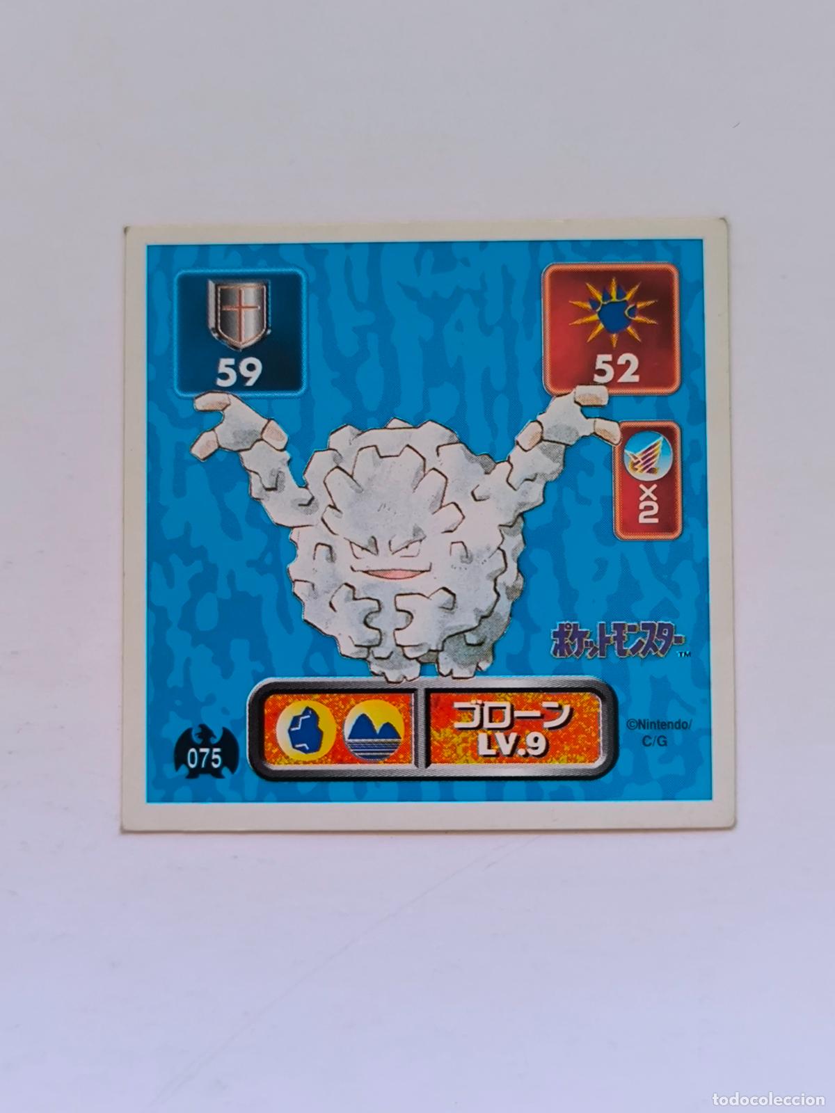 Trading cards: POKEMON STICKER AMADA - N&ordm; 75 - GRAVELER - SEAL - 1996 ORIGINAL JAPON (K7A1)