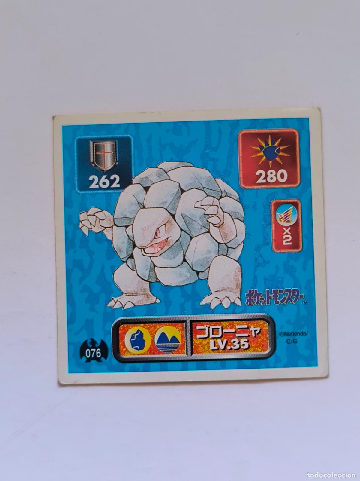 Trading cards: POKEMON STICKER AMADA - N&ordm; 76 - GOLEM - SEAL - 1996 ORIGINAL JAPON (K7A1)