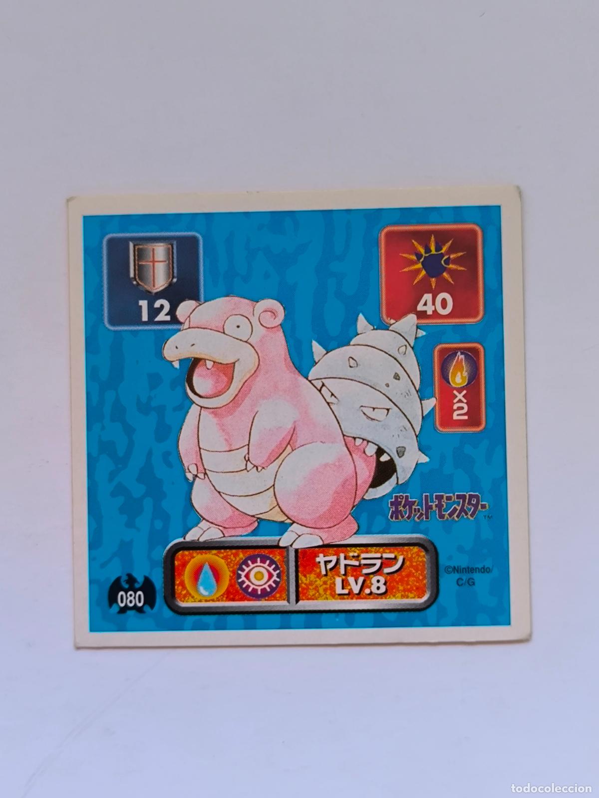 Trading cards: POKEMON STICKER AMADA - N&ordm; 80 - SLOWBRO - SEAL - 1996 ORIGINAL JAPON (K7A1)