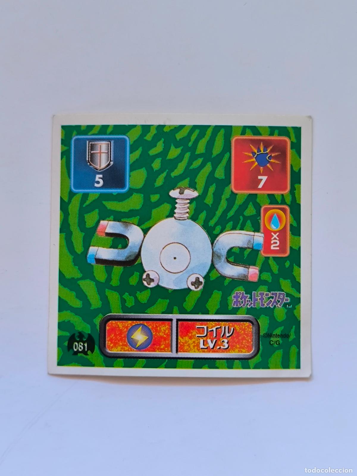 Trading cards: POKEMON STICKER AMADA - N&ordm; 81 - MAGNEMITE - SEAL - 1996 ORIGINAL JAPON (K7A1)