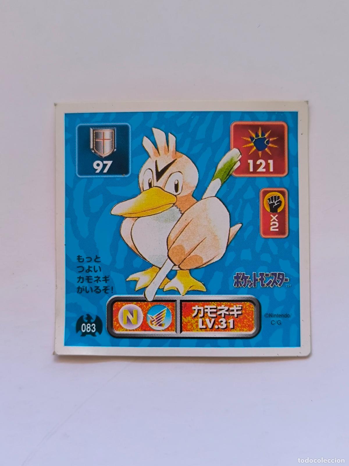 Trading cards: POKEMON STICKER AMADA - N&ordm; 83 - FARFETCH'D - SEAL - 1996 ORIGINAL JAPON (K7A1)