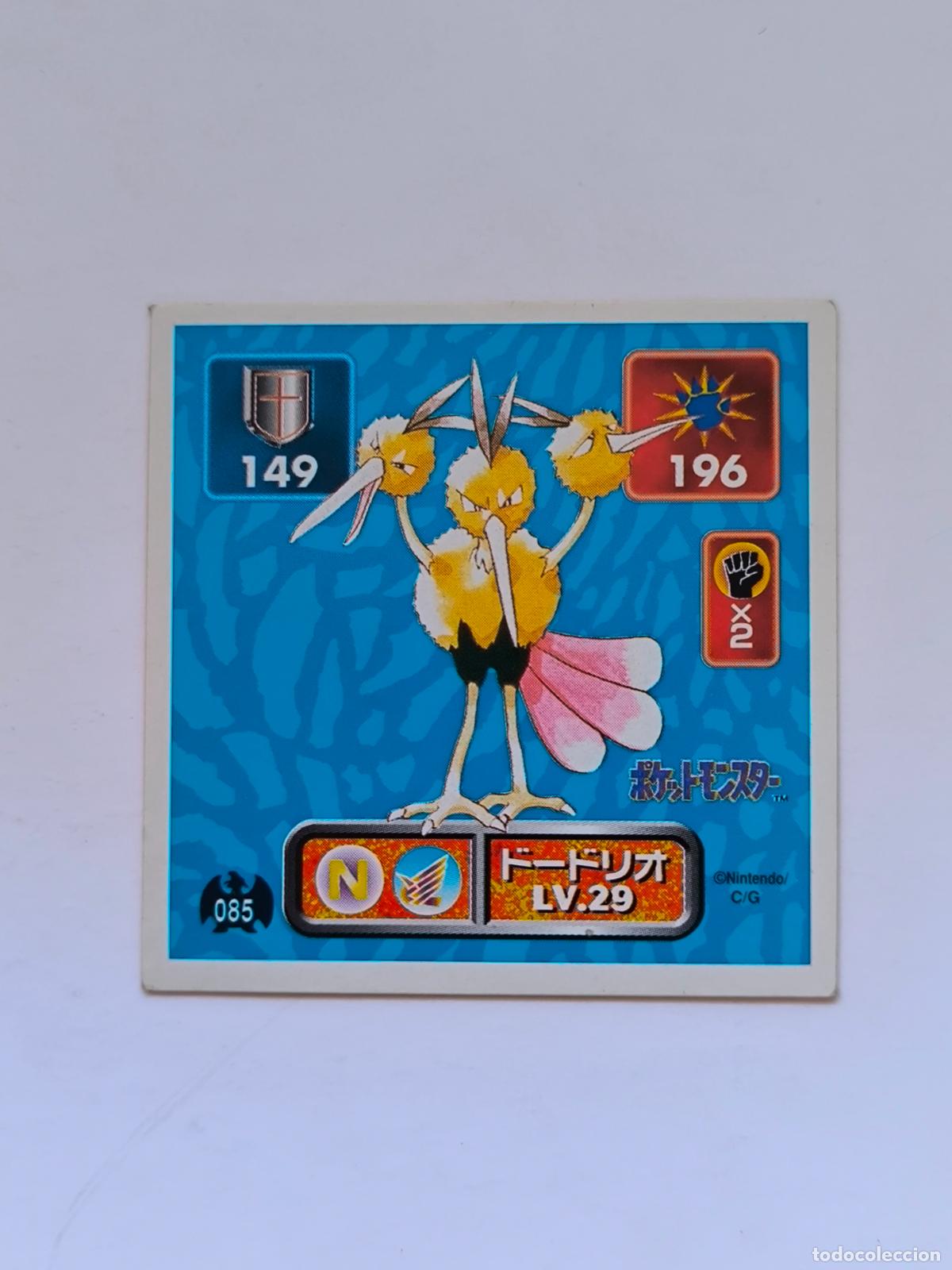 Trading cards: POKEMON STICKER AMADA - N&ordm; 85 - DODRIO - SEAL - 1996 ORIGINAL JAPON (K7A1)