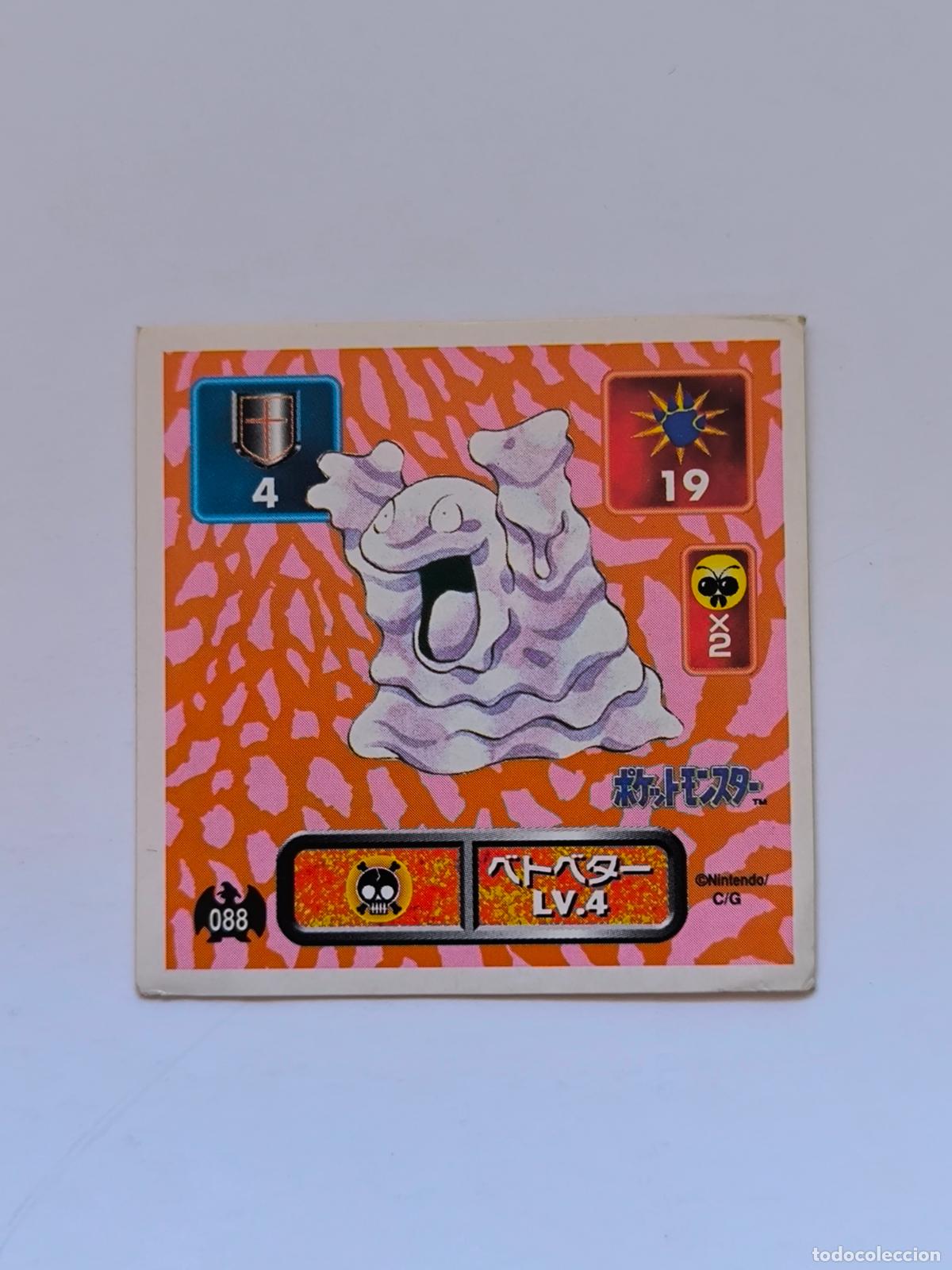 Trading cards: POKEMON STICKER AMADA - N&ordm; 88 - GRIMER - SEAL - 1996 ORIGINAL JAPON (K7A1)