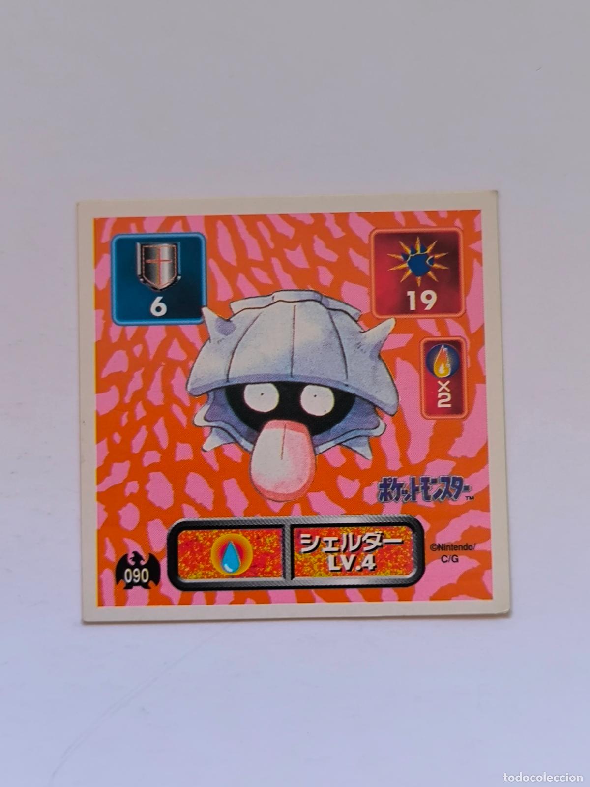 Cartes &agrave; &Eacute;changer: POKEMON STICKER AMADA - N&ordm; 90 - SHELLDER - SEAL - 1996 ORIGINAL JAPON (K7A1)