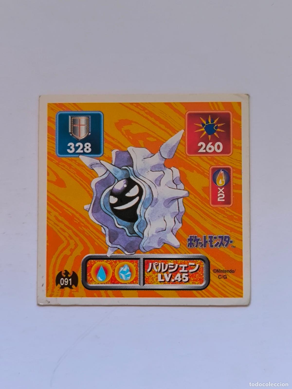 Trading Cards: POKEMON STICKER AMADA - N&ordm; 91 - CLOYSTER - SEAL - 1996 ORIGINAL JAPON (K7A1)