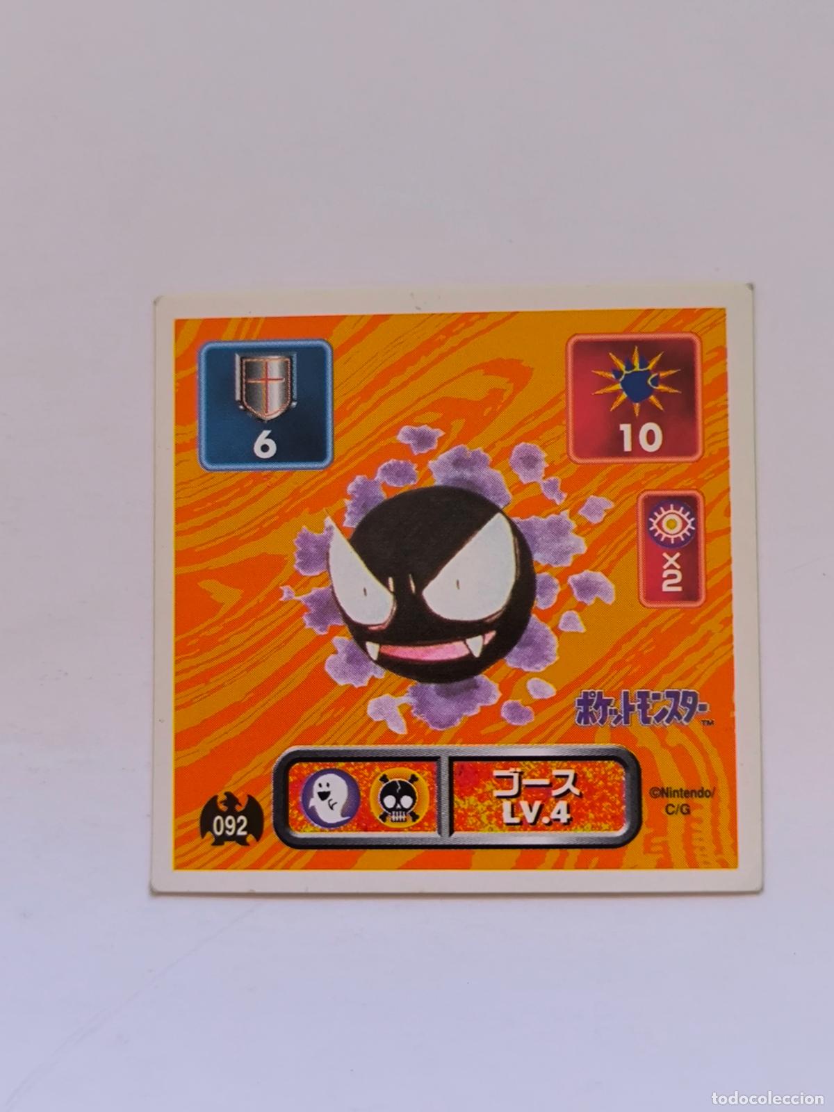 Sammelkarten: POKEMON STICKER AMADA - N&ordm; 92 - GASTLY - SEAL - 1996 ORIGINAL JAPON (K7A1)