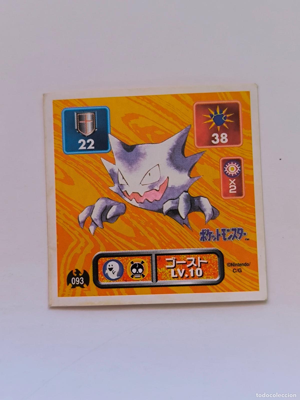 Sammelkarten: POKEMON STICKER AMADA - N&ordm; 93 - HAUNTER - SEAL - 1996 ORIGINAL JAPON (K7A1)