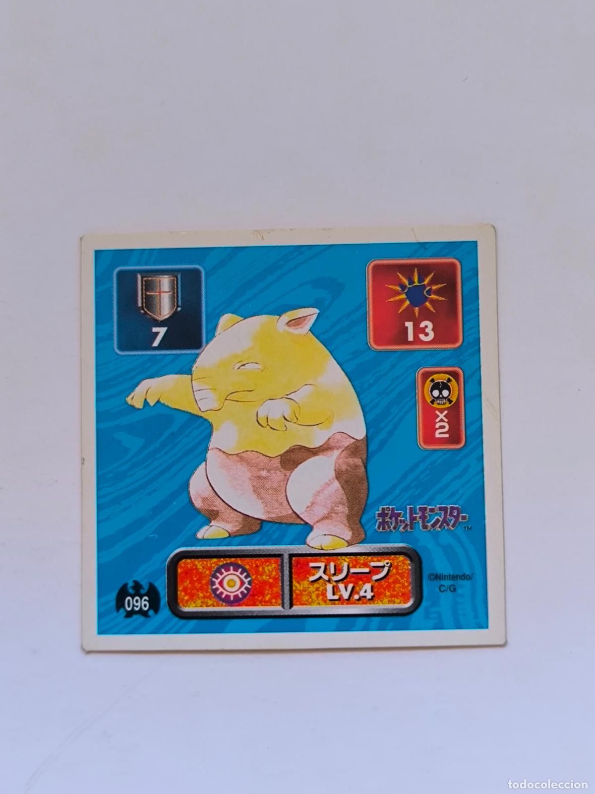 Sammelkarten: POKEMON STICKER AMADA - N&ordm; 96 - DROWZEE - SEAL - 1996 ORIGINAL JAPON (K7A1)