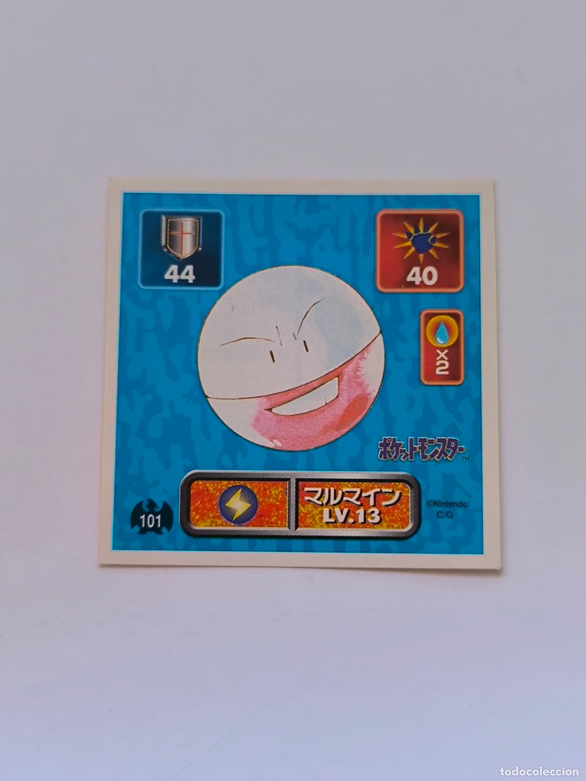 Sammelkarten: POKEMON STICKER AMADA - N&ordm; 101 - ELECTRODE - SEAL - 1996 ORIGINAL JAPON (K7A1)