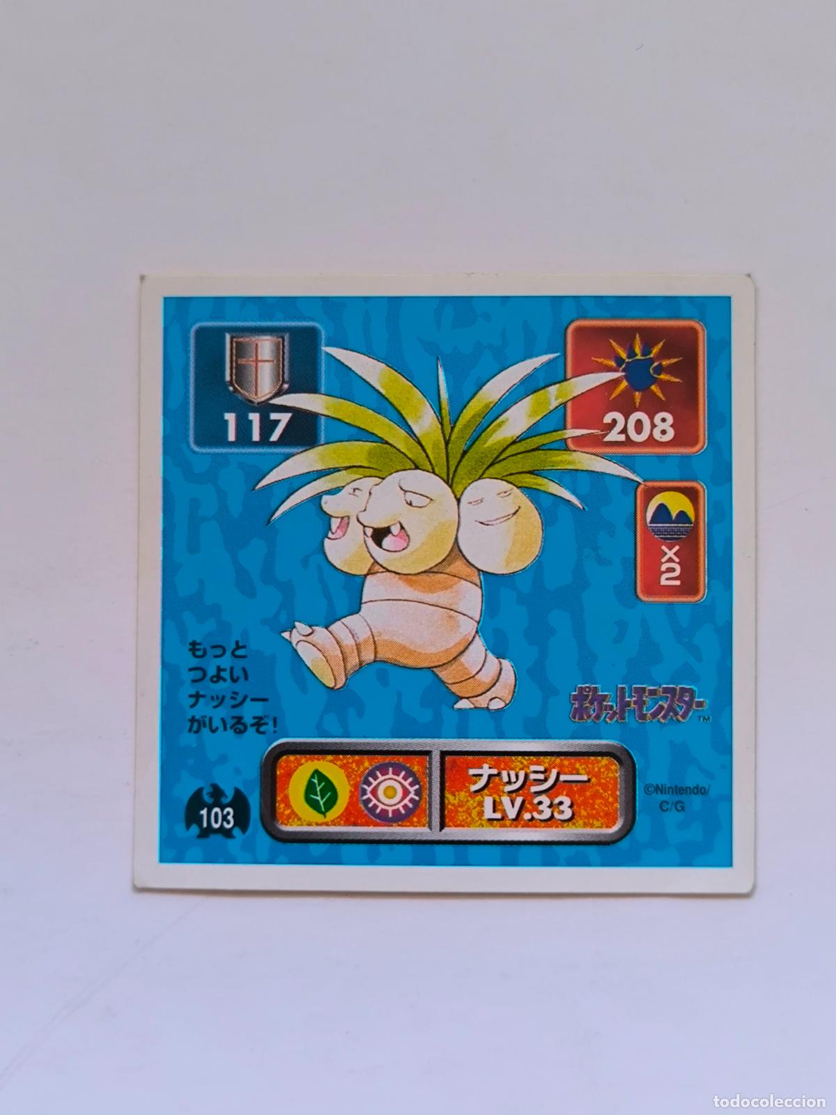 Sammelkarten: POKEMON STICKER AMADA - N&ordm; 103 - EXEGGUTOR - SEAL - 1996 ORIGINAL JAPON (K7A1)