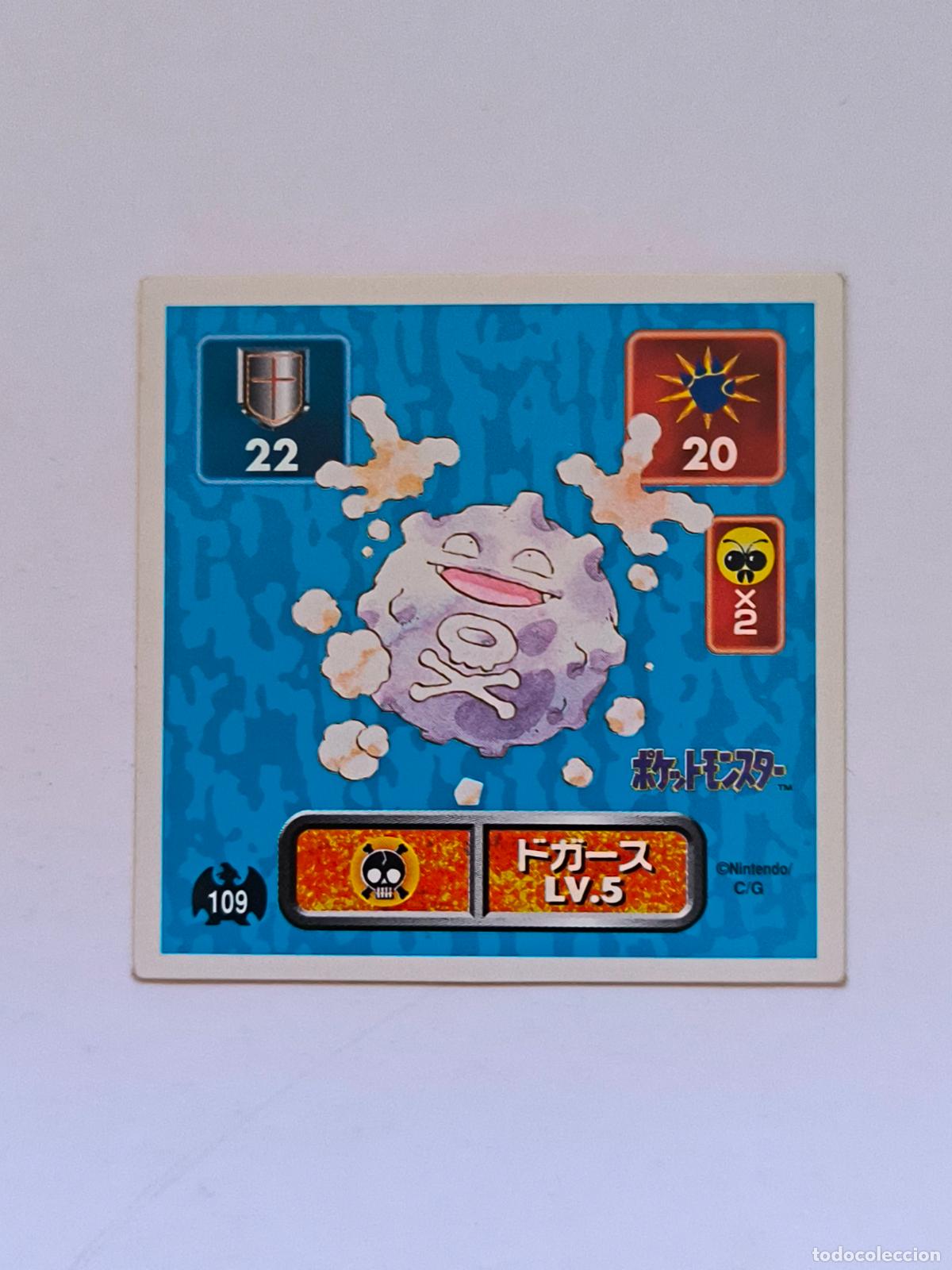 Sammelkarten: POKEMON STICKER AMADA - N&ordm; 109 - KOFFING - SEAL - 1996 ORIGINAL JAPON (K7A1)