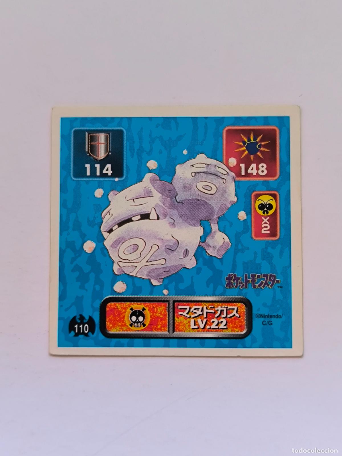 Trading cards: POKEMON STICKER AMADA - N&ordm; 110 - WEEZING - SEAL - 1996 ORIGINAL JAPON (K7A1)
