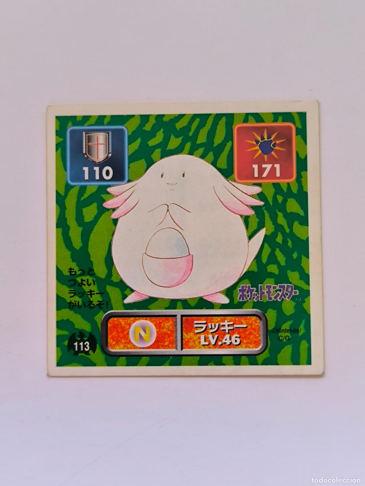 Trading cards: POKEMON STICKER AMADA - N&ordm; 113 - CHANSEY - SEAL - 1996 ORIGINAL JAPON (K7A1)