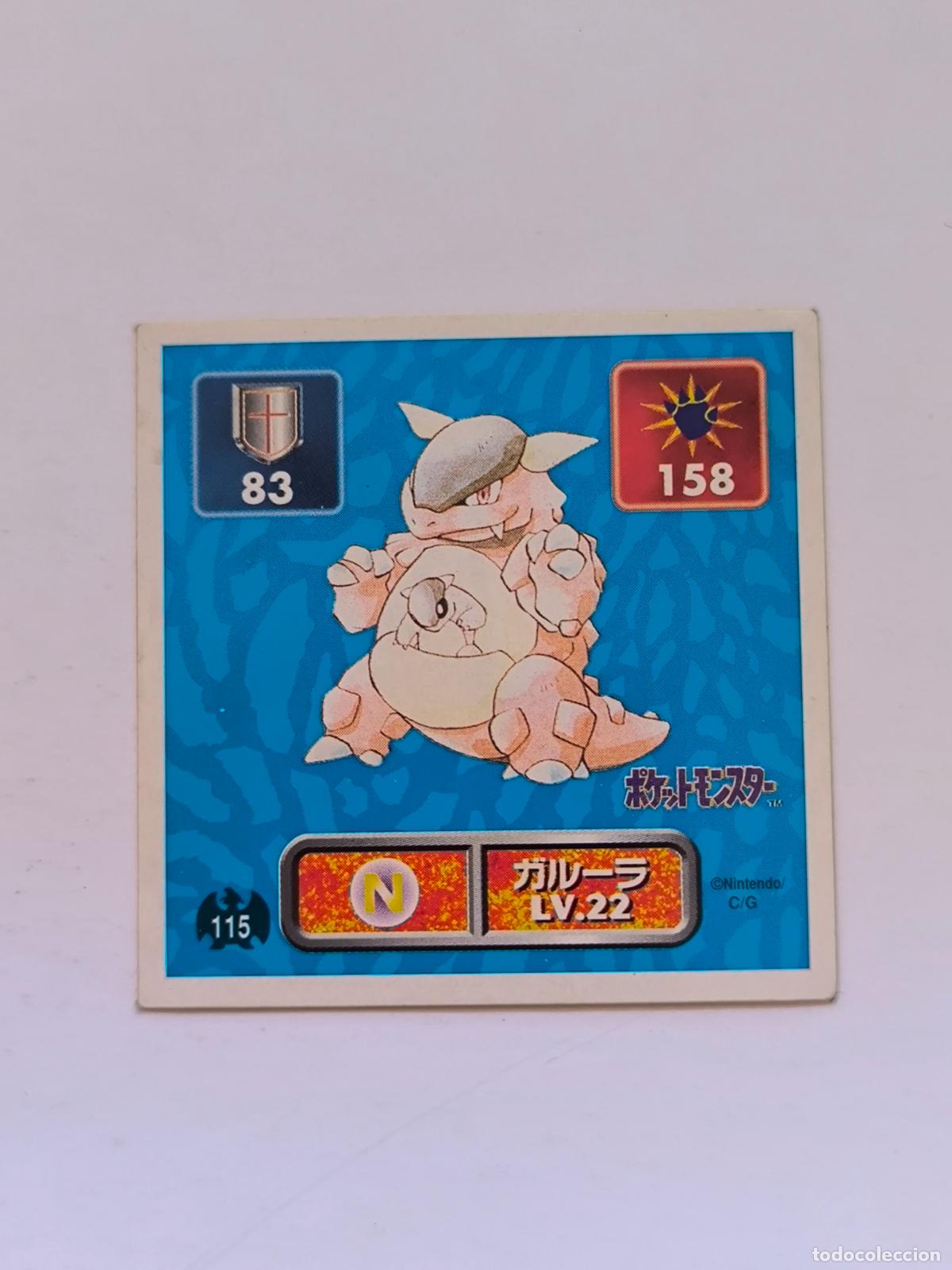 Trading cards: POKEMON STICKER AMADA - N&ordm; 115 - KANGASKHAN - SEAL - 1996 ORIGINAL JAPON (K7A1)