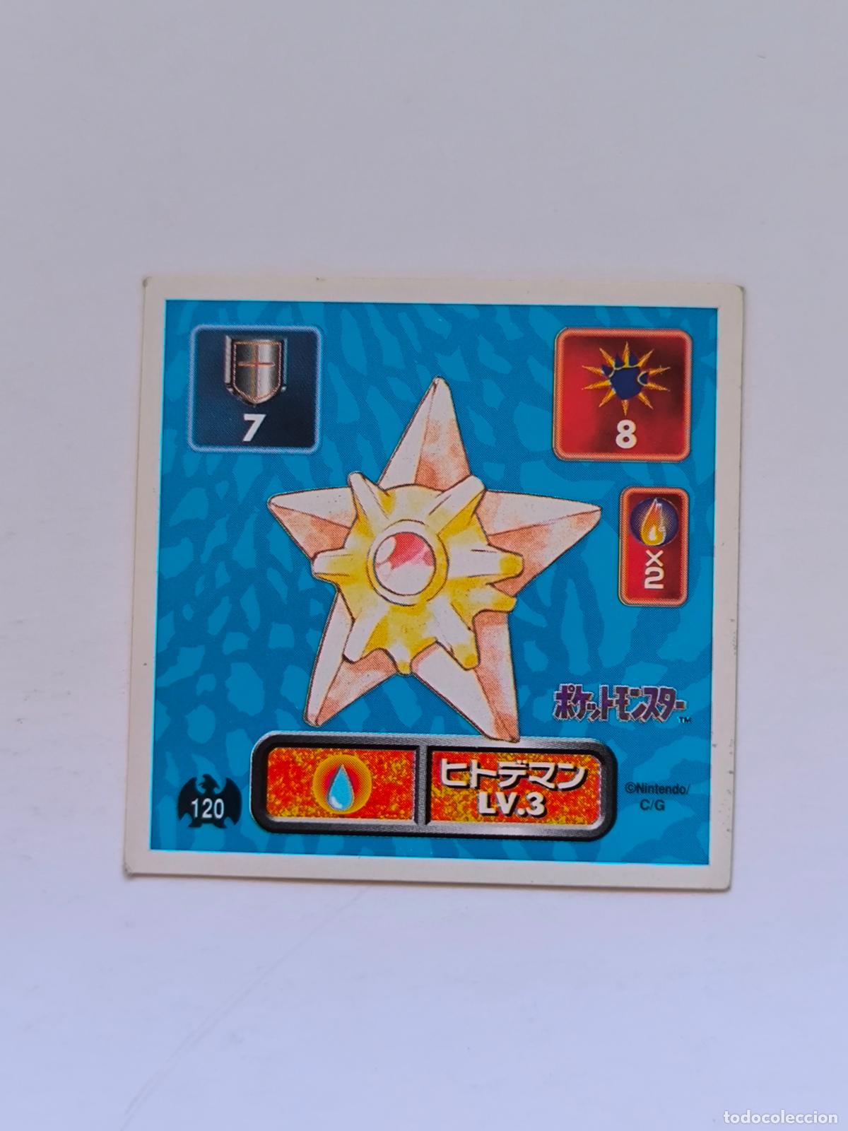 Trading cards: POKEMON STICKER AMADA - N&ordm; 120 - STARYU - SEAL - 1996 ORIGINAL JAPON (K7A1)