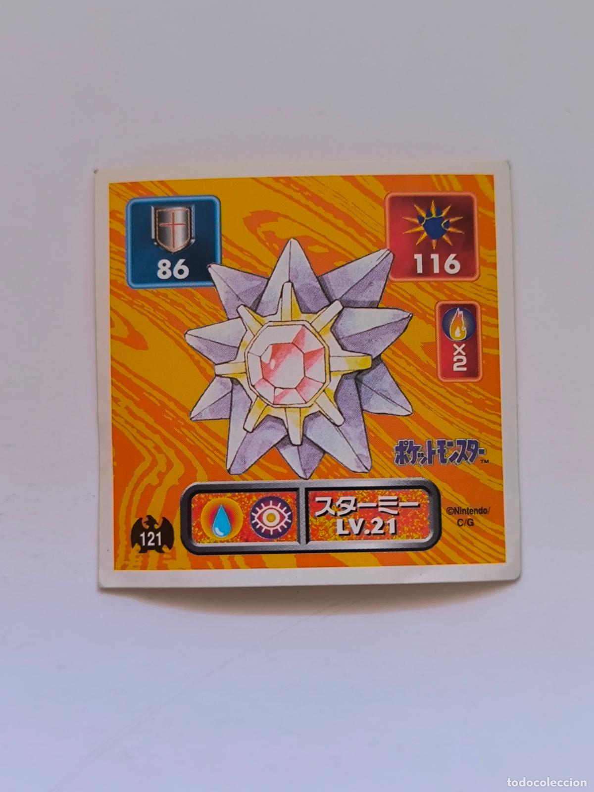 Trading cards: POKEMON STICKER AMADA - N&ordm; 121 - STARMIE - SEAL - 1996 ORIGINAL JAPON (K7A1)