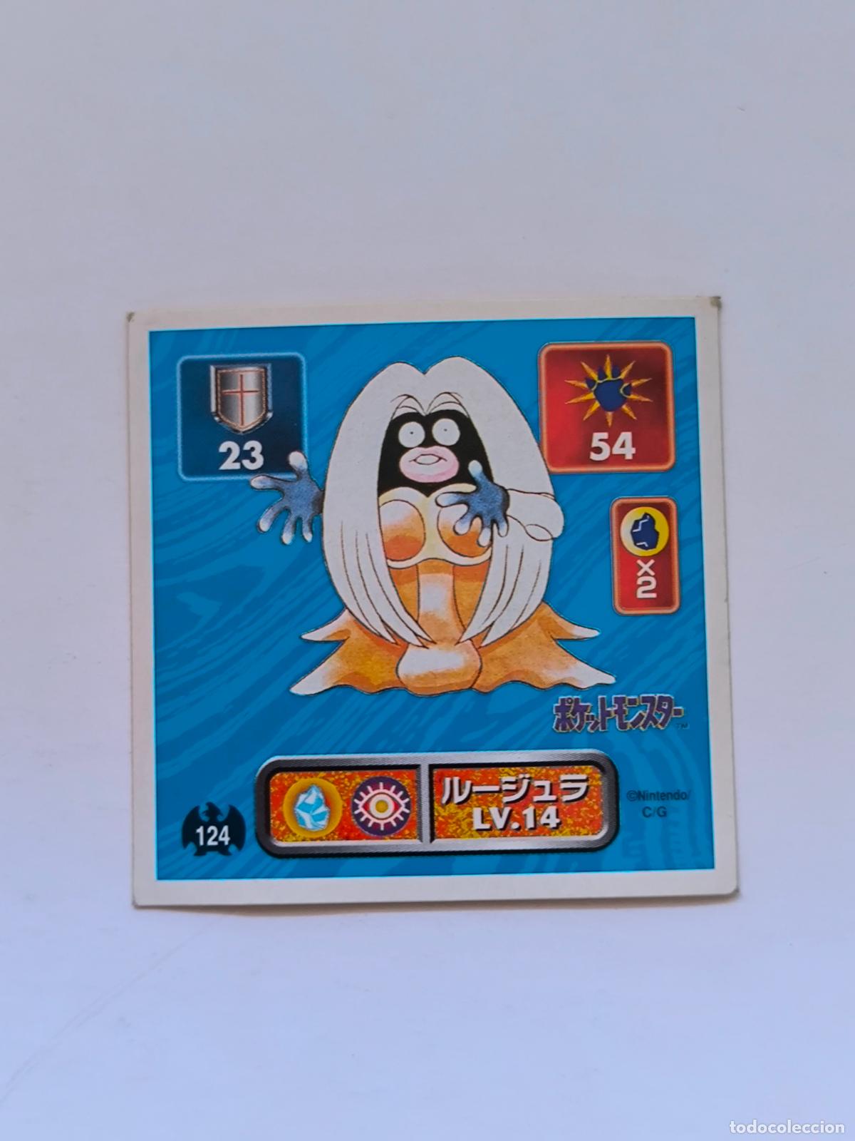 Trading cards: POKEMON STICKER AMADA - N&ordm; 124 - JYNX - SEAL - 1996 ORIGINAL JAPON (K7A1)