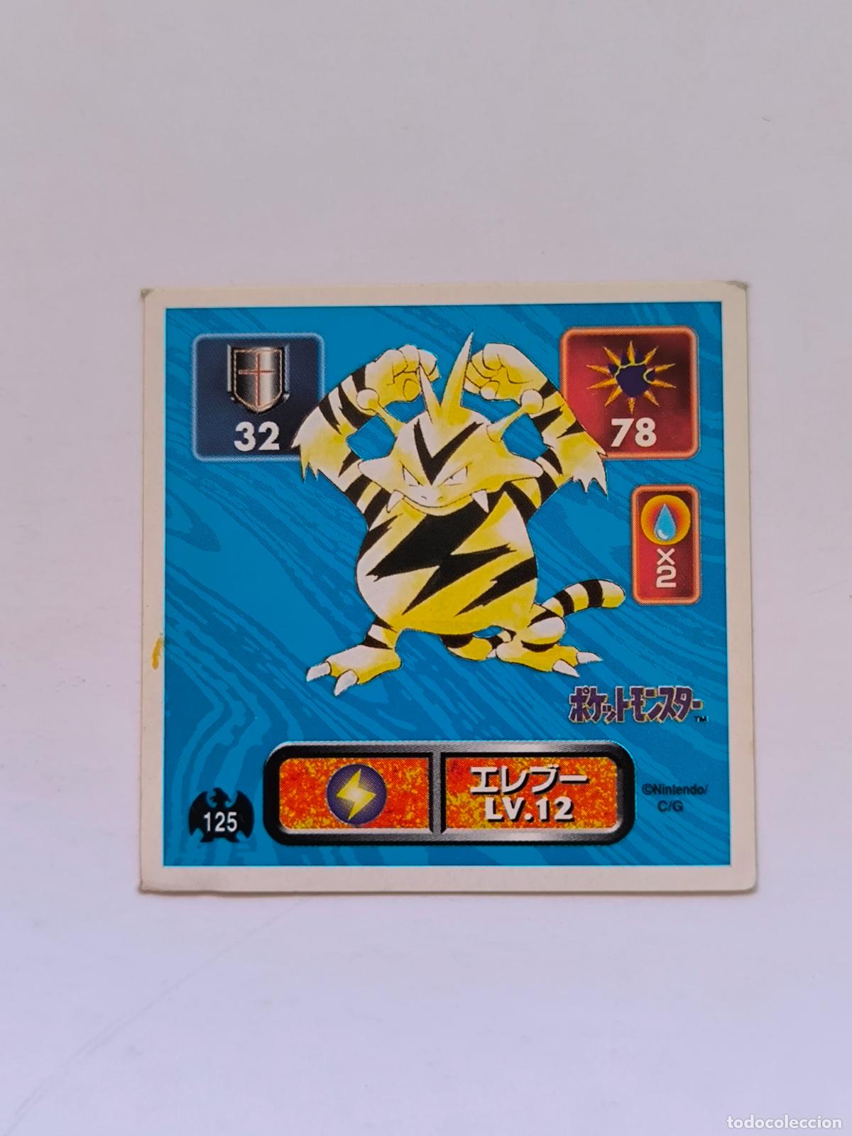 Trading cards: POKEMON STICKER AMADA - N&ordm; 125 - ELECTABUZZ - SEAL - 1996 ORIGINAL JAPON (K7A1)