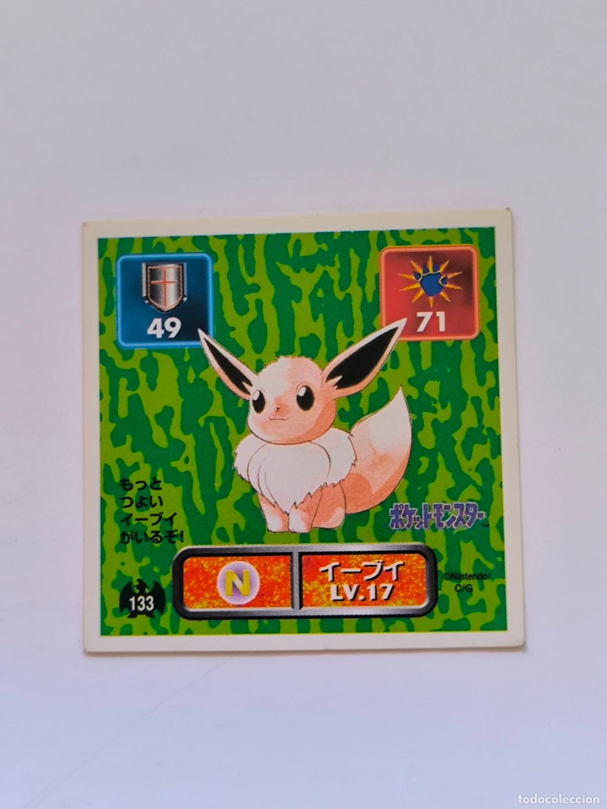 Trading cards: POKEMON STICKER AMADA - N&ordm; 133 - EEVEE - SEAL - 1996 ORIGINAL JAPON (K7A1)