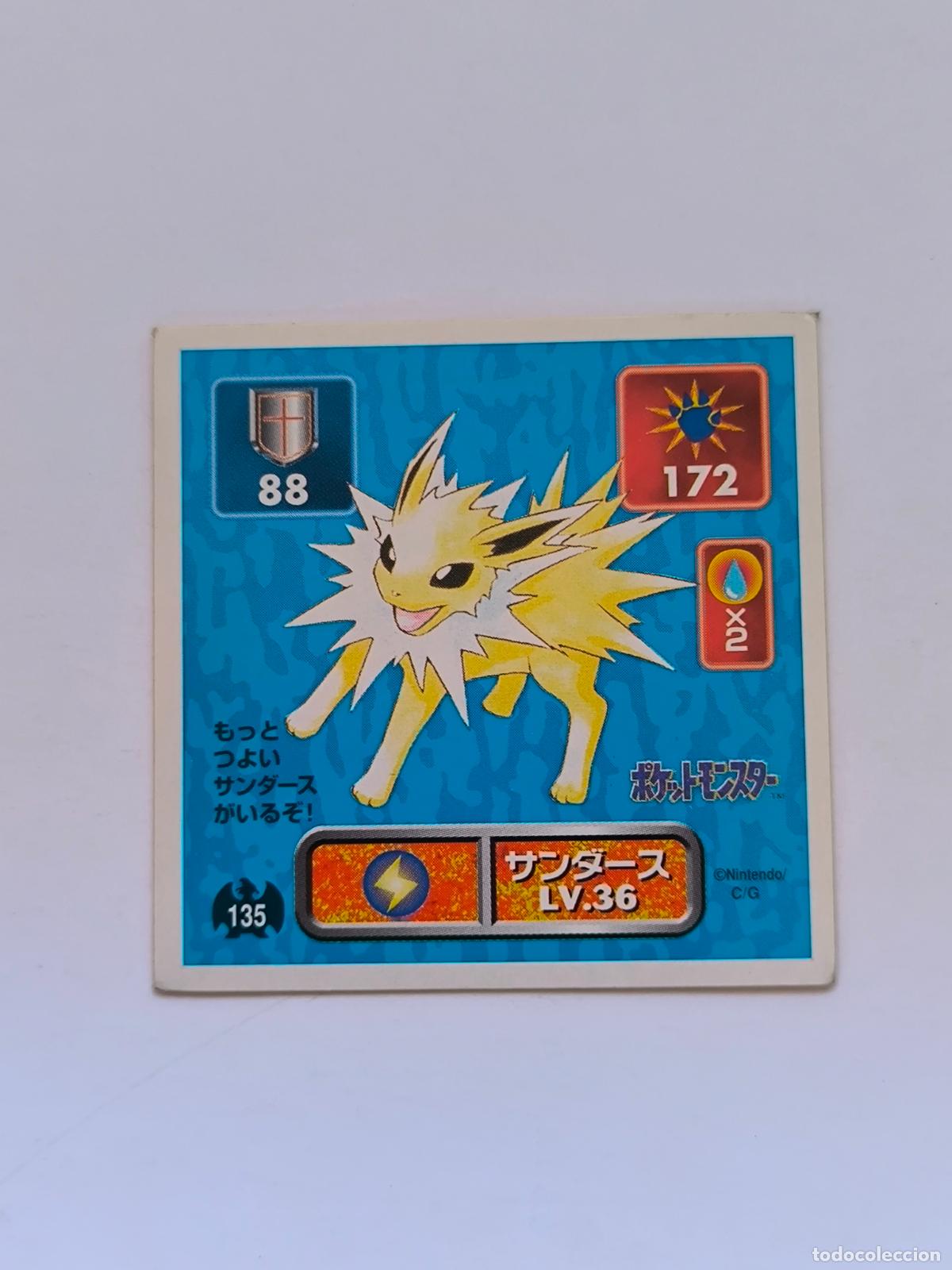 Trading cards: POKEMON STICKER AMADA - N&ordm; 135 - JOLTEON - SEAL - 1996 ORIGINAL JAPON (K7A1)