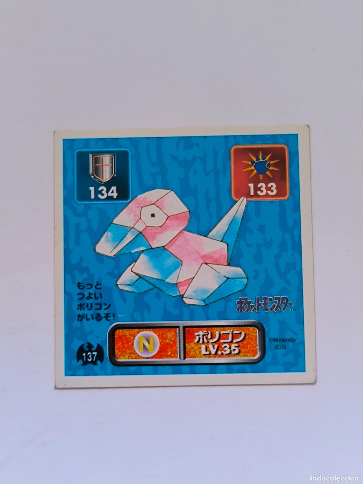 Trading cards: POKEMON STICKER AMADA - N&ordm; 137 - PORYGON - SEAL - 1996 ORIGINAL JAPON (K7A1)