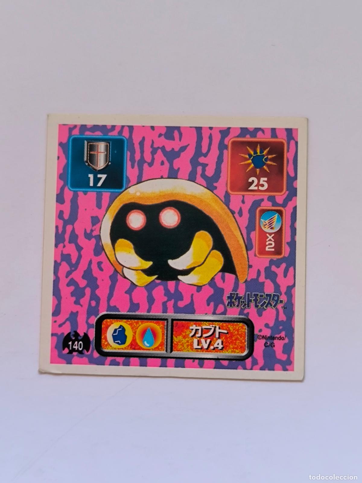 Trading cards: POKEMON STICKER AMADA - N&ordm; 140 - KABUTO - SEAL - 1996 ORIGINAL JAPON (K7A1)