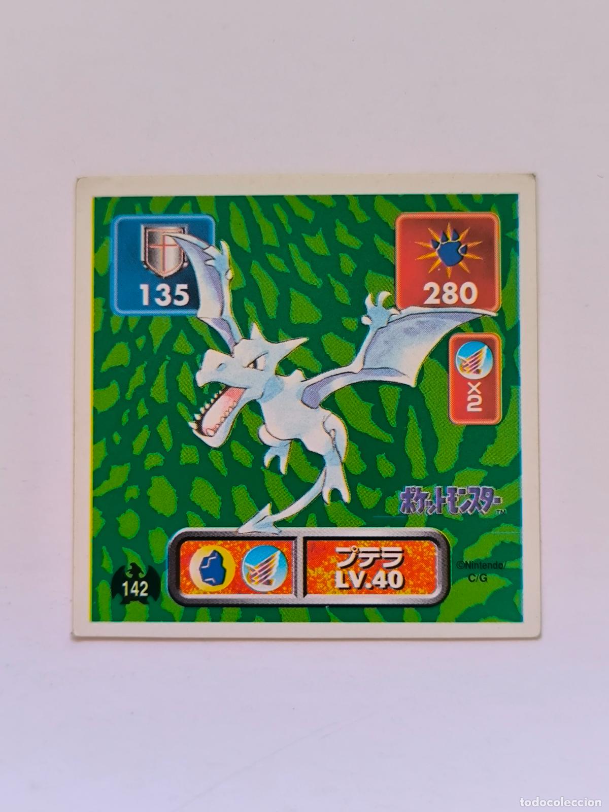 Trading cards: POKEMON STICKER AMADA - N&ordm; 142 - AERODACTYL - SEAL - 1996 ORIGINAL JAPON (K7A1)