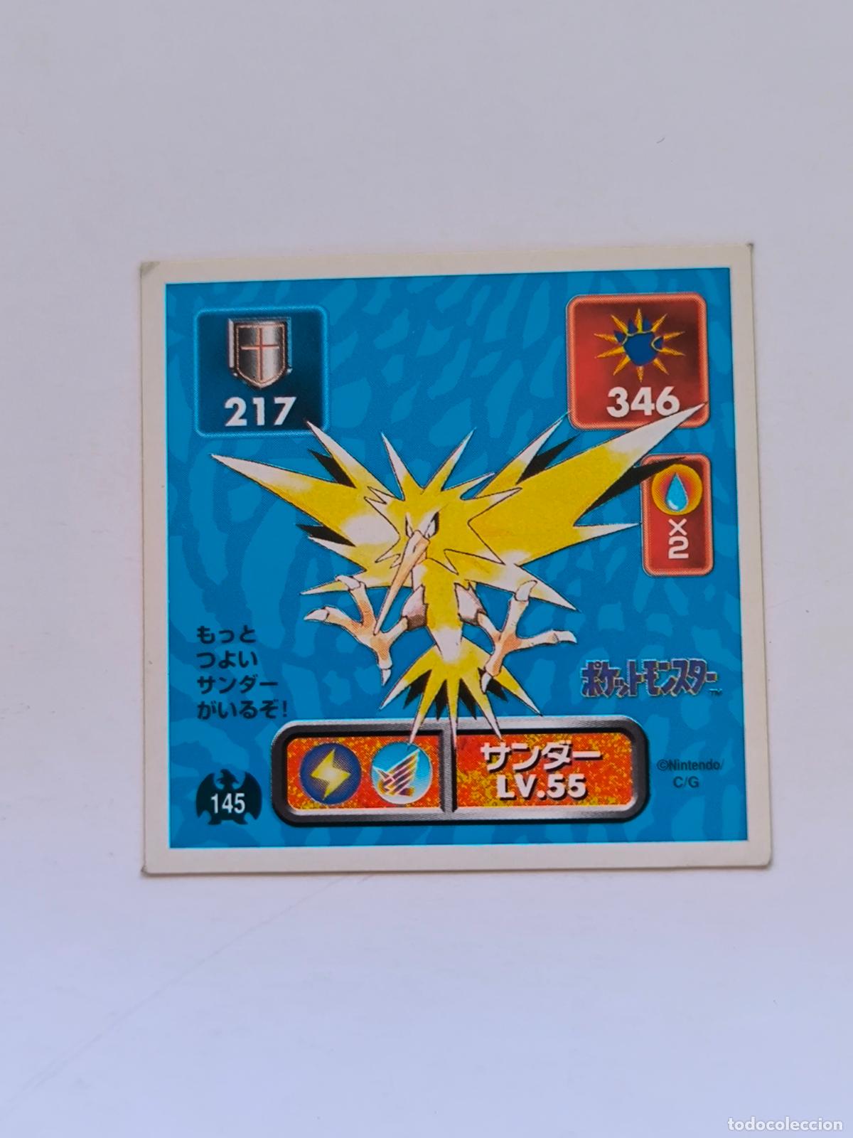 Trading cards: POKEMON STICKER AMADA - N&ordm; 145 - ZAPDOS - SEAL - 1996 ORIGINAL JAPON (K7A1)