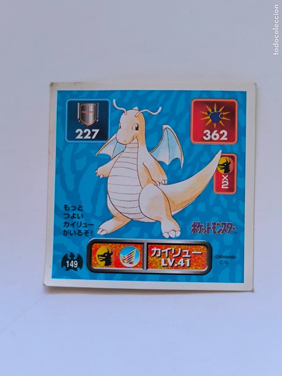 Trading cards: POKEMON STICKER AMADA - N&ordm; 149 - DRAGONITE - SEAL - 1996 ORIGINAL JAPON (K7A1)
