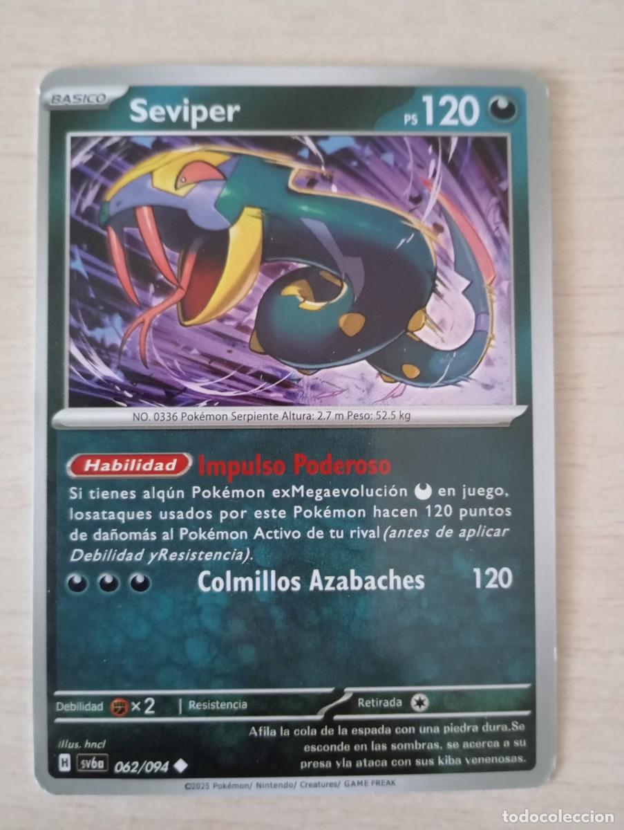 Trading cards: Carta Pok&eacute;mon Seviper Proxy