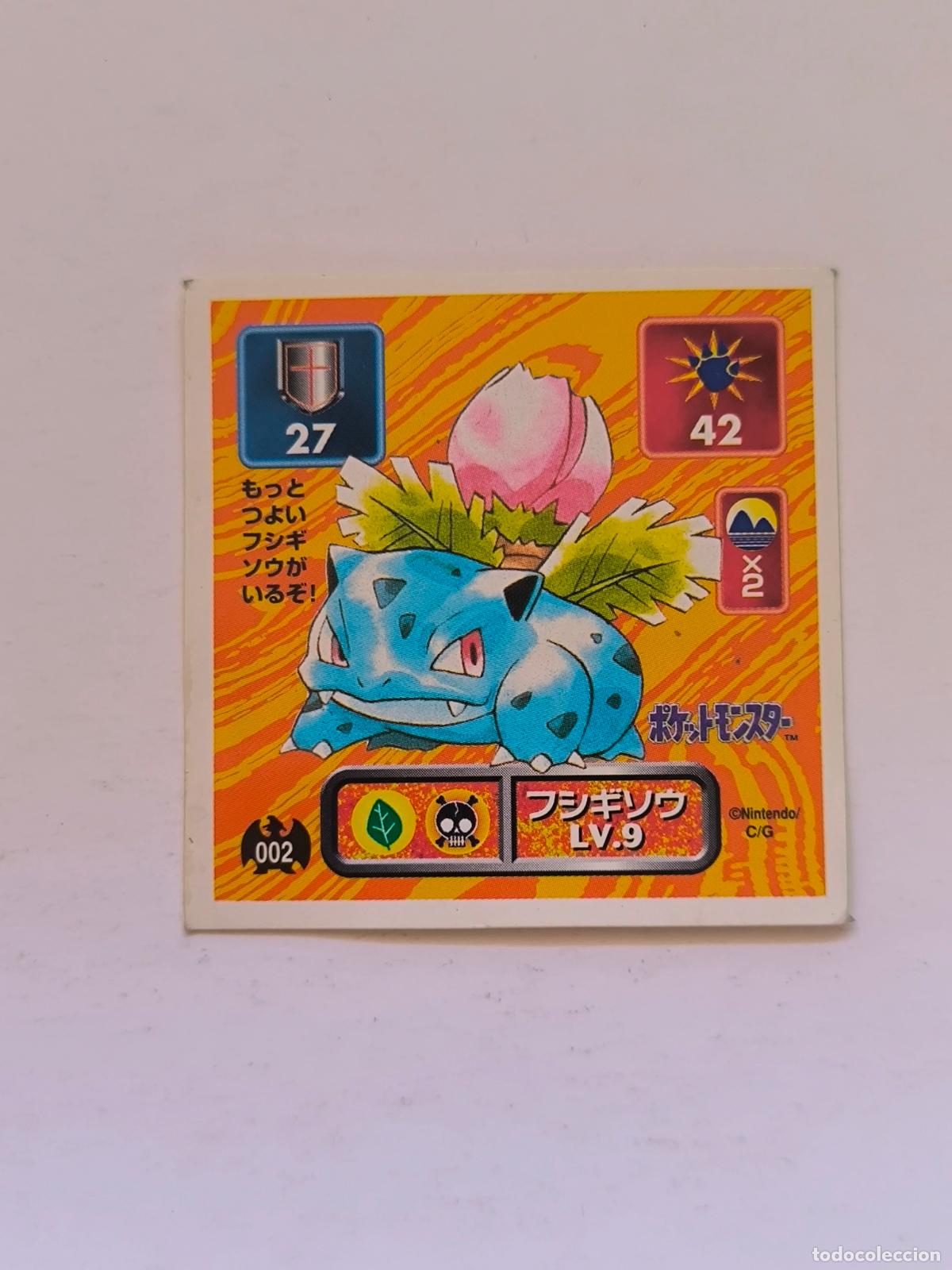 Trading cards: POKEMON STICKER AMADA - N&ordm; 2 - IVYSAUR - SEAL - 1996 ORIGINAL JAPON (K7A2)