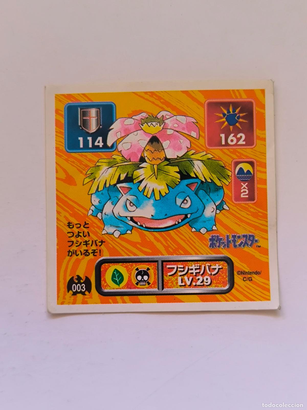 Trading cards: POKEMON STICKER AMADA - N&ordm; 3 - VENUSAUR - SEAL - 1996 ORIGINAL JAPON (K7A2)