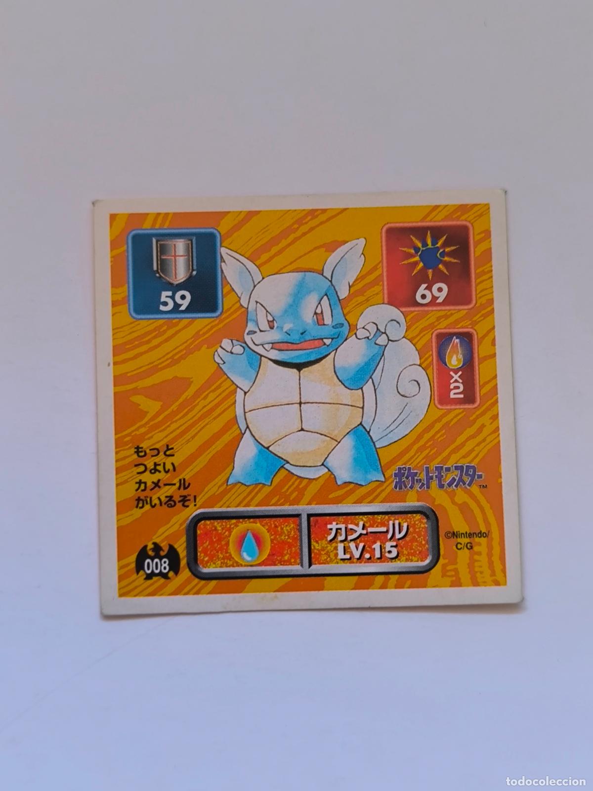 Cartes &agrave; &Eacute;changer: POKEMON STICKER AMADA - N&ordm; 8 - WARTORTLE - SEAL - 1996 ORIGINAL JAPON (K7A2)