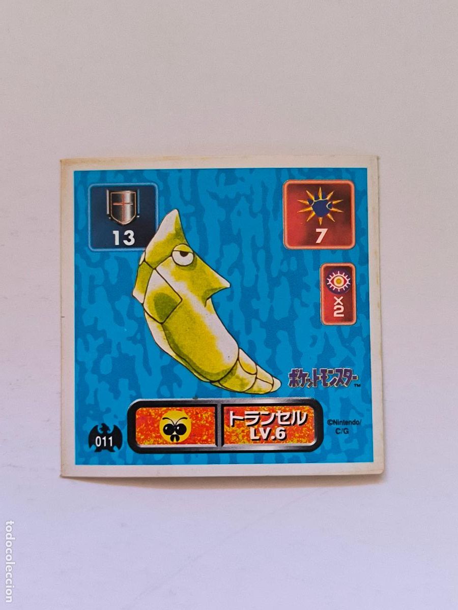 Cartes &agrave; &Eacute;changer: POKEMON STICKER AMADA - N&ordm; 11 - METAPOD - SEAL - 1996 ORIGINAL JAPON (K7A2)