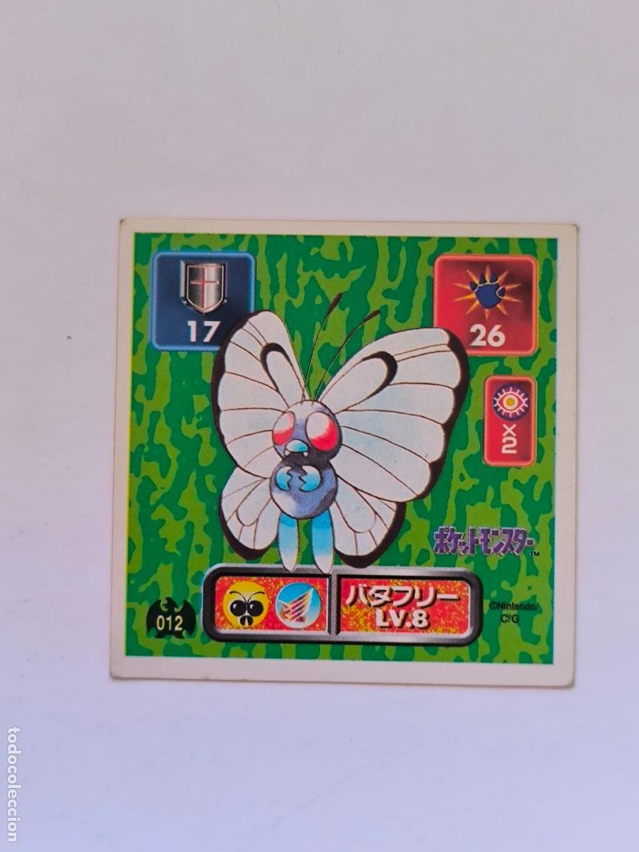 Cartes &agrave; &Eacute;changer: POKEMON STICKER AMADA - N&ordm; 12 - BUTTERFREE - SEAL - 1996 ORIGINAL JAPON (K7A2)