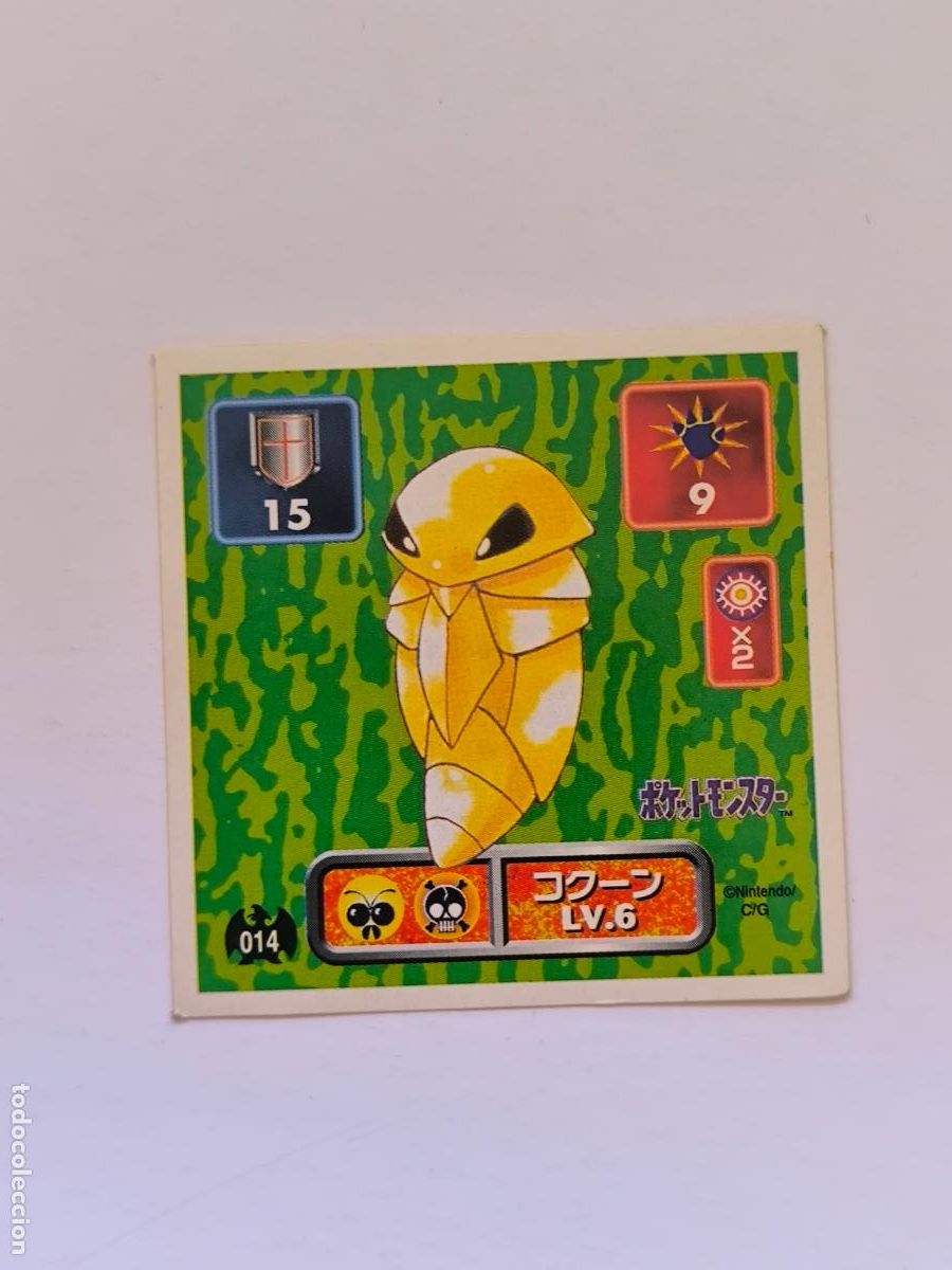 Cartes &agrave; &Eacute;changer: POKEMON STICKER AMADA - N&ordm; 14 - KAKUNA - SEAL - 1996 ORIGINAL JAPON (K7A2)