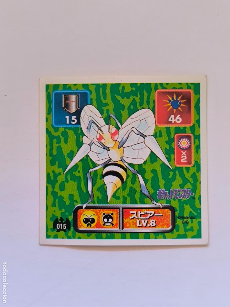 Cartes &agrave; &Eacute;changer: POKEMON STICKER AMADA - N&ordm; 15 - BEEDRILL - SEAL - 1996 ORIGINAL JAPON (K7A2)